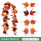 Amazon Harvest Festival Simulation Maple Leaf Rattan Thanksgiving Christmas Decoration Rattan Spot